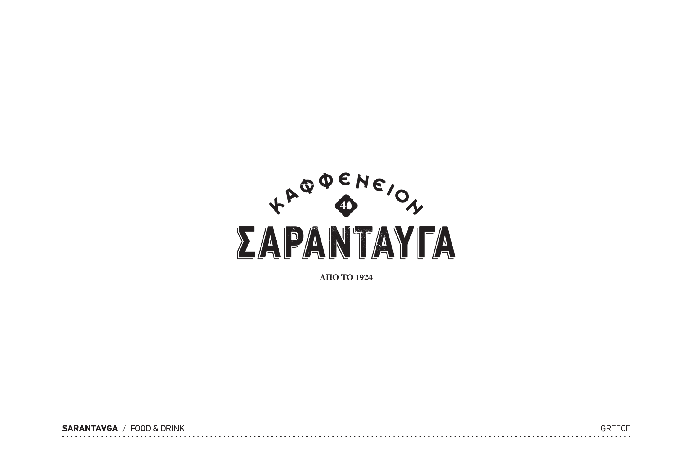 Sarantavga Logotype by Dot Creative Studio
