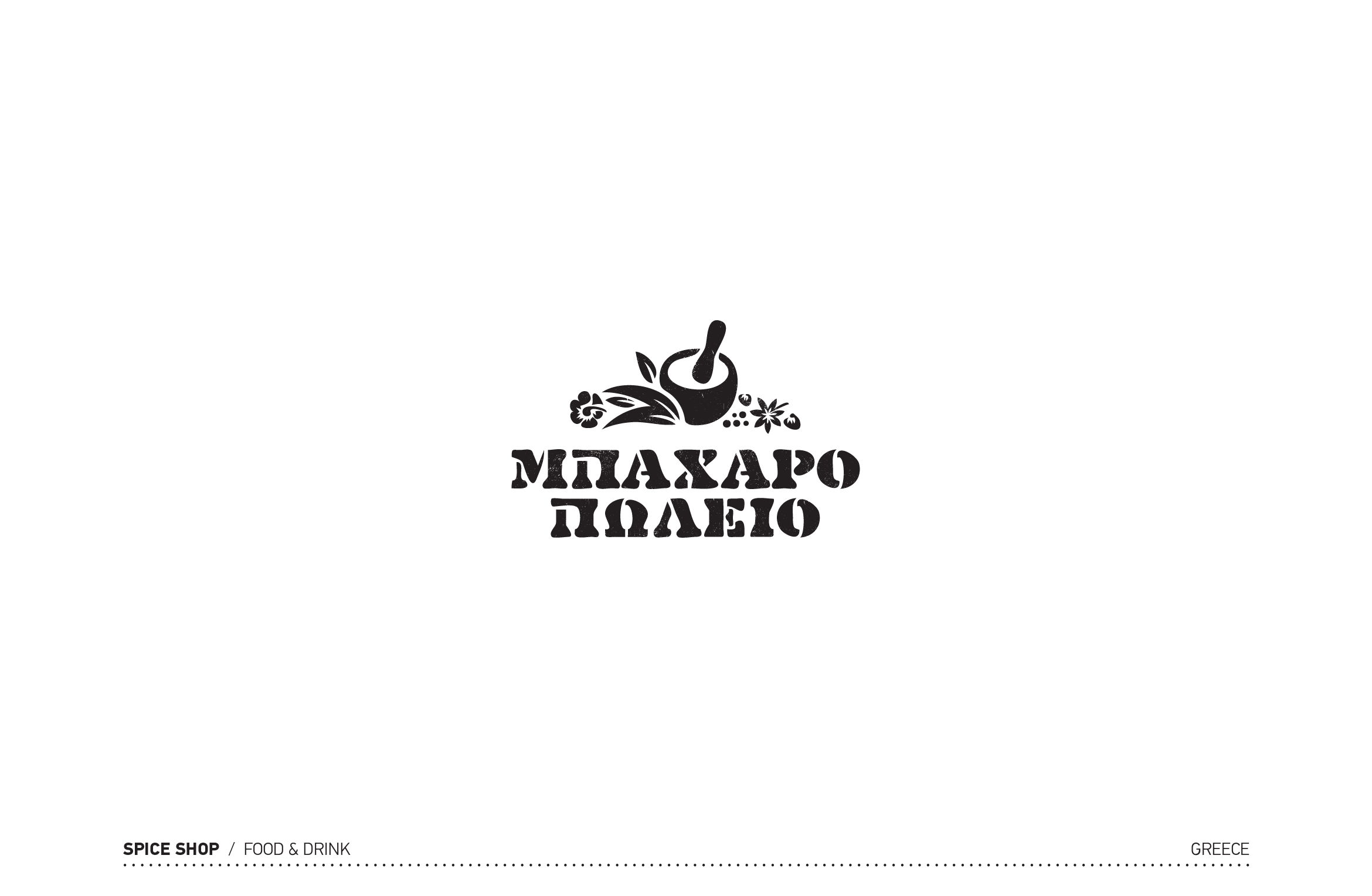 Mpaxaro Spice Shop by Dot Creative Studio