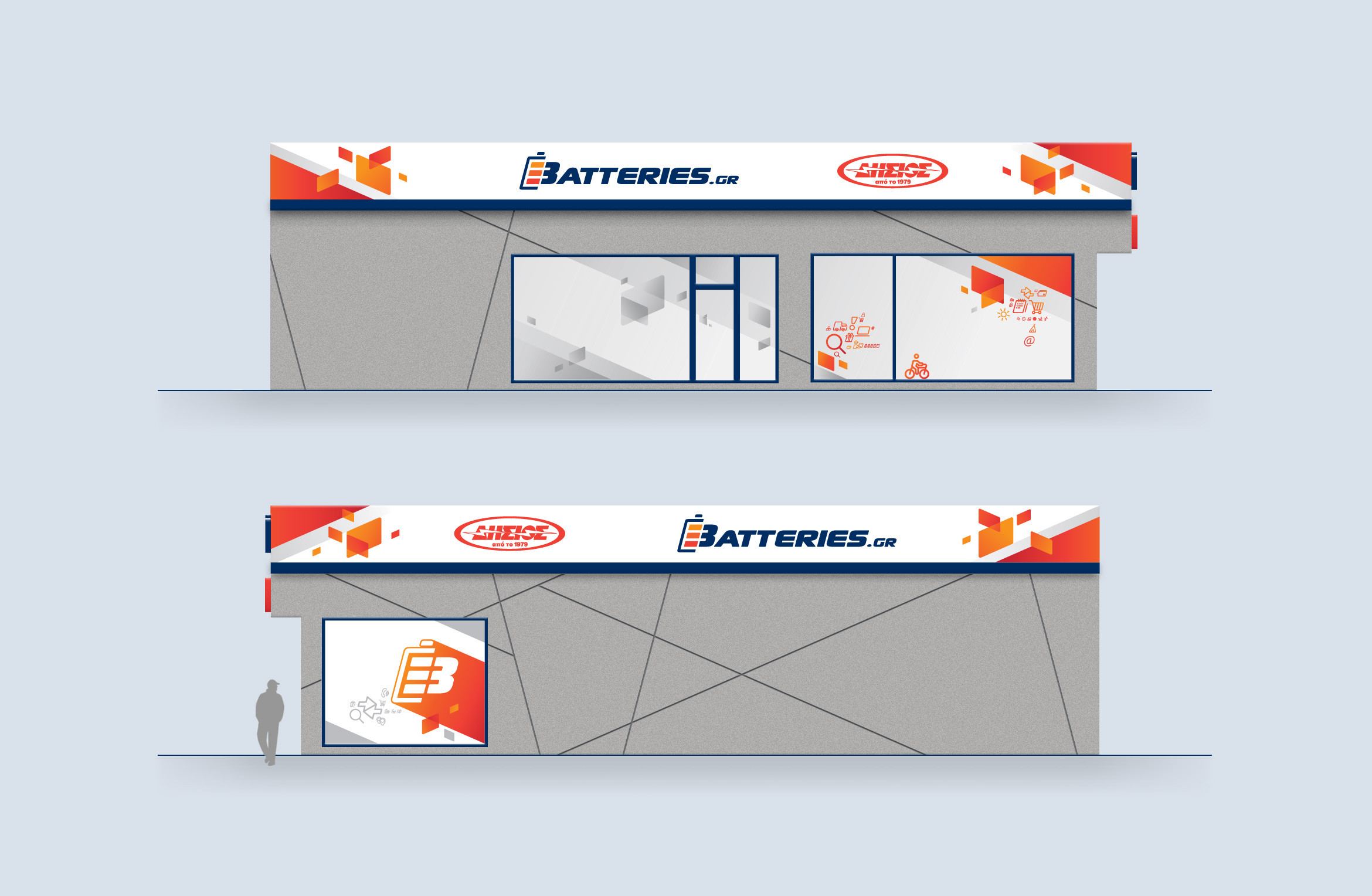 signage design for batteries.gr