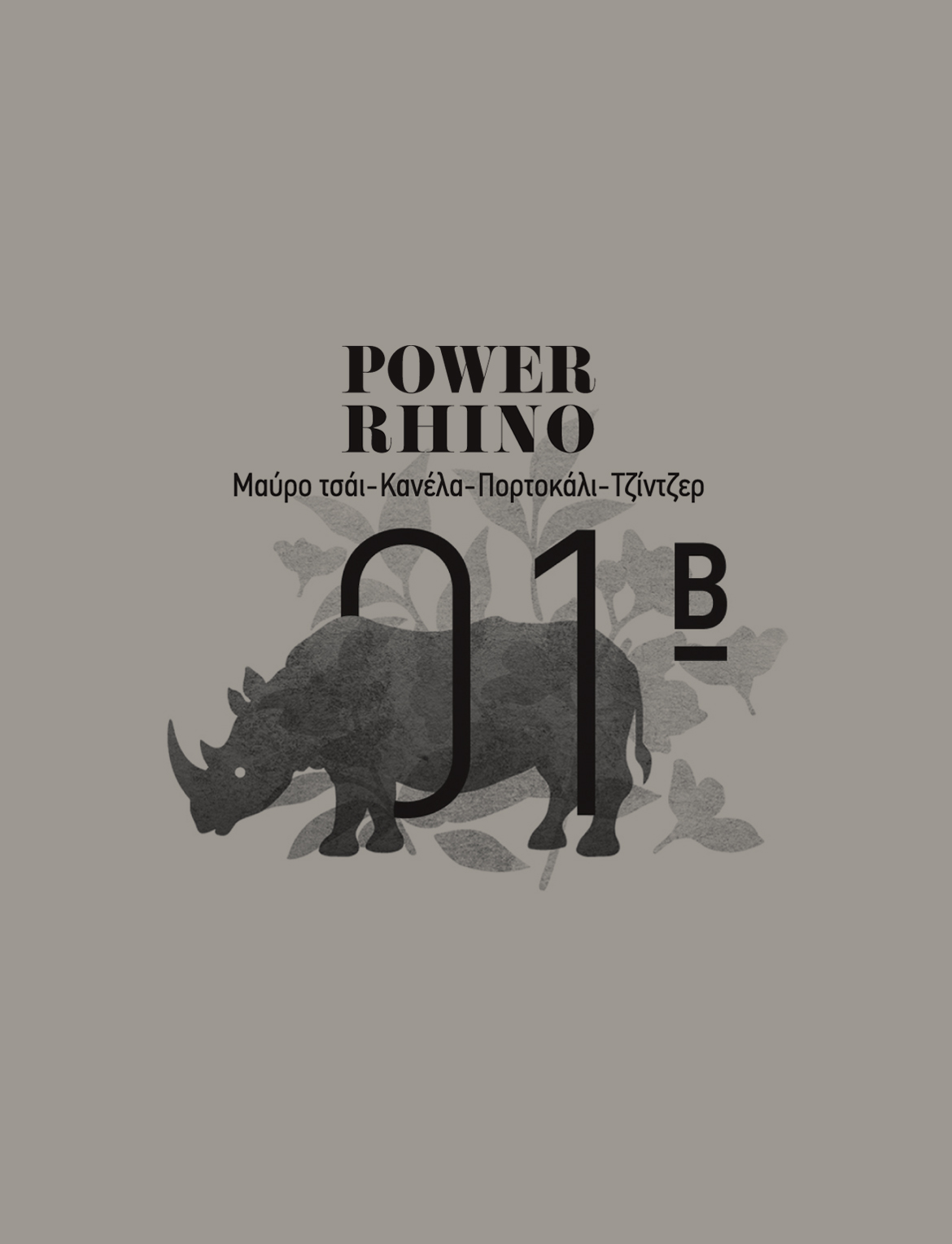 Cretea Power Rhino illustration