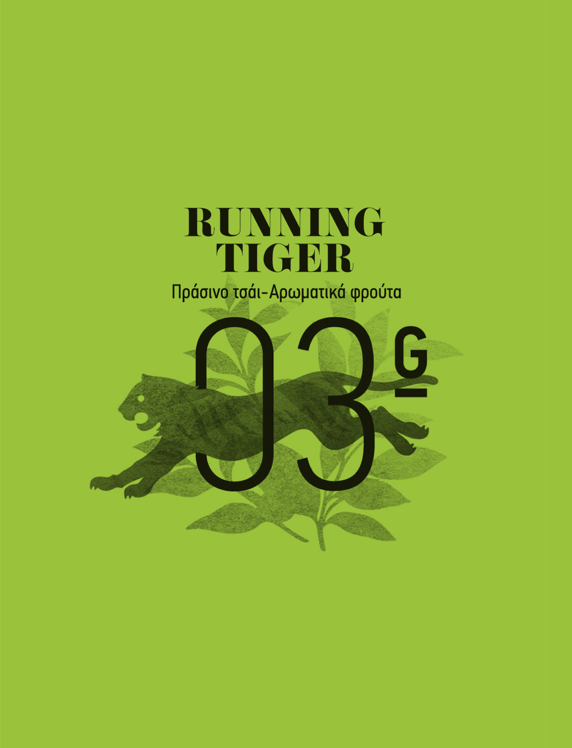 Cretea running tiger illustration