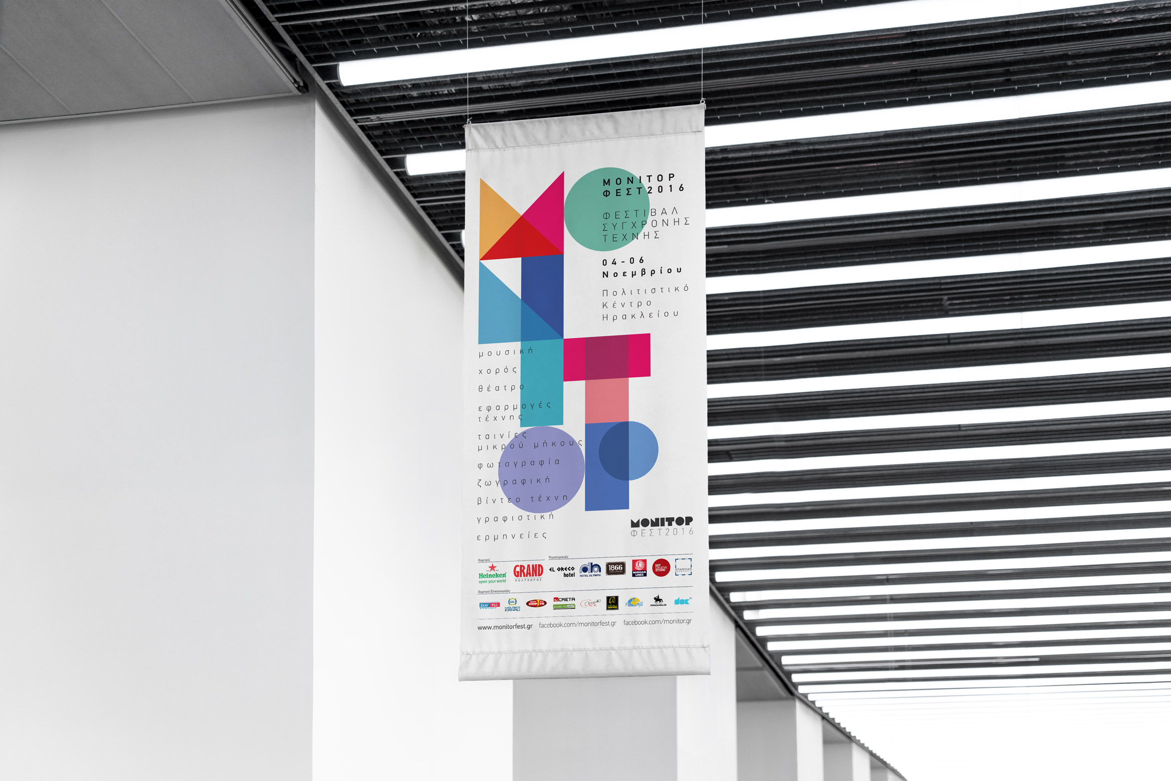 Monitor Fest hanging roof banner