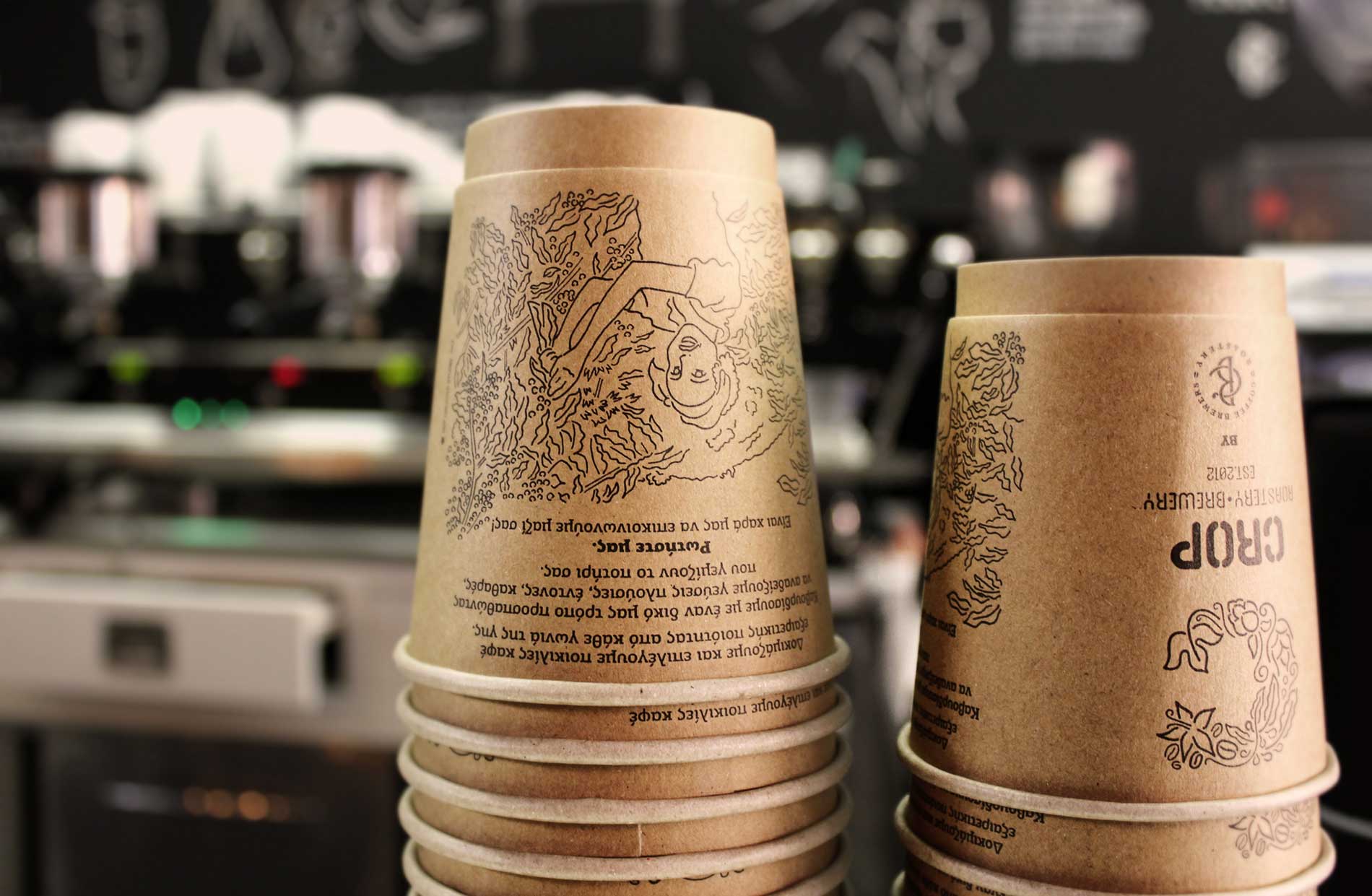 Crop coffee cups