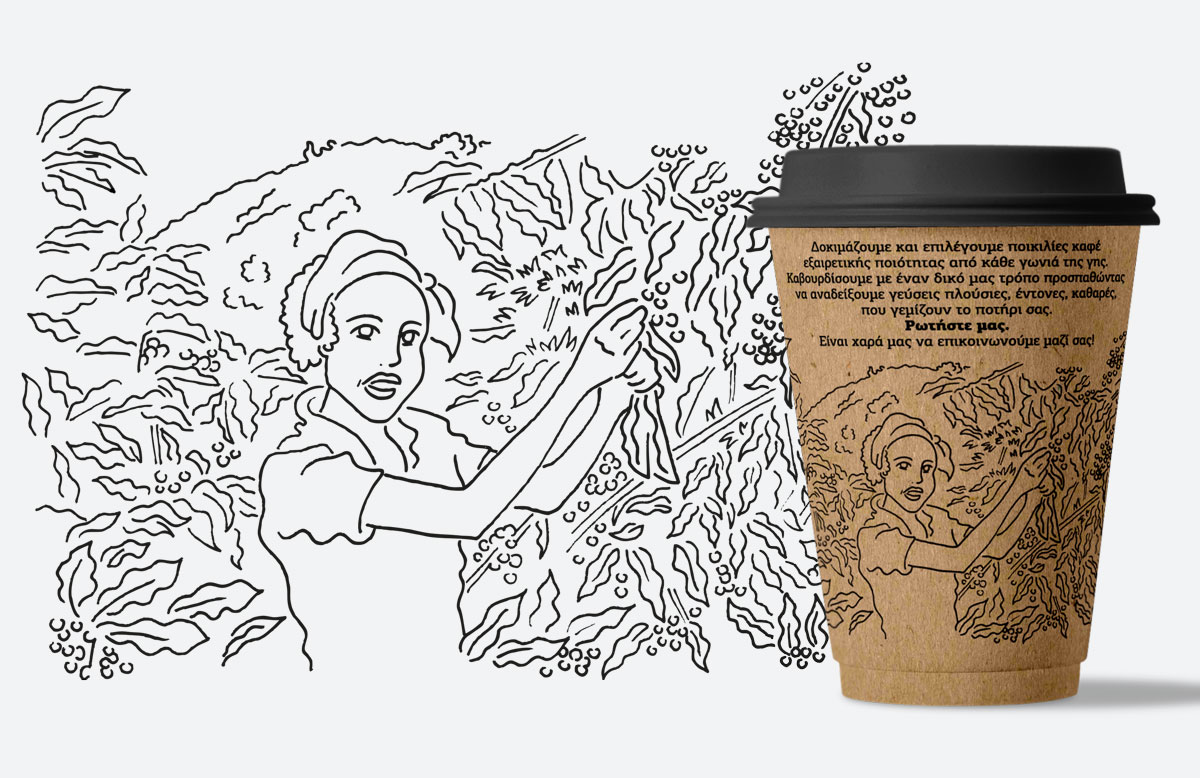 Crop coffee cup illustration