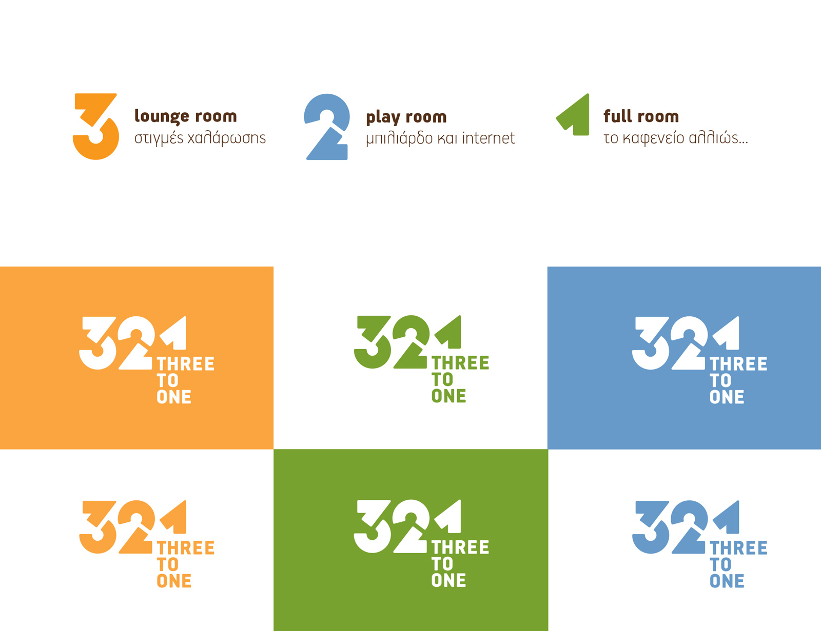 321 three two one logotype by dot creative studio
