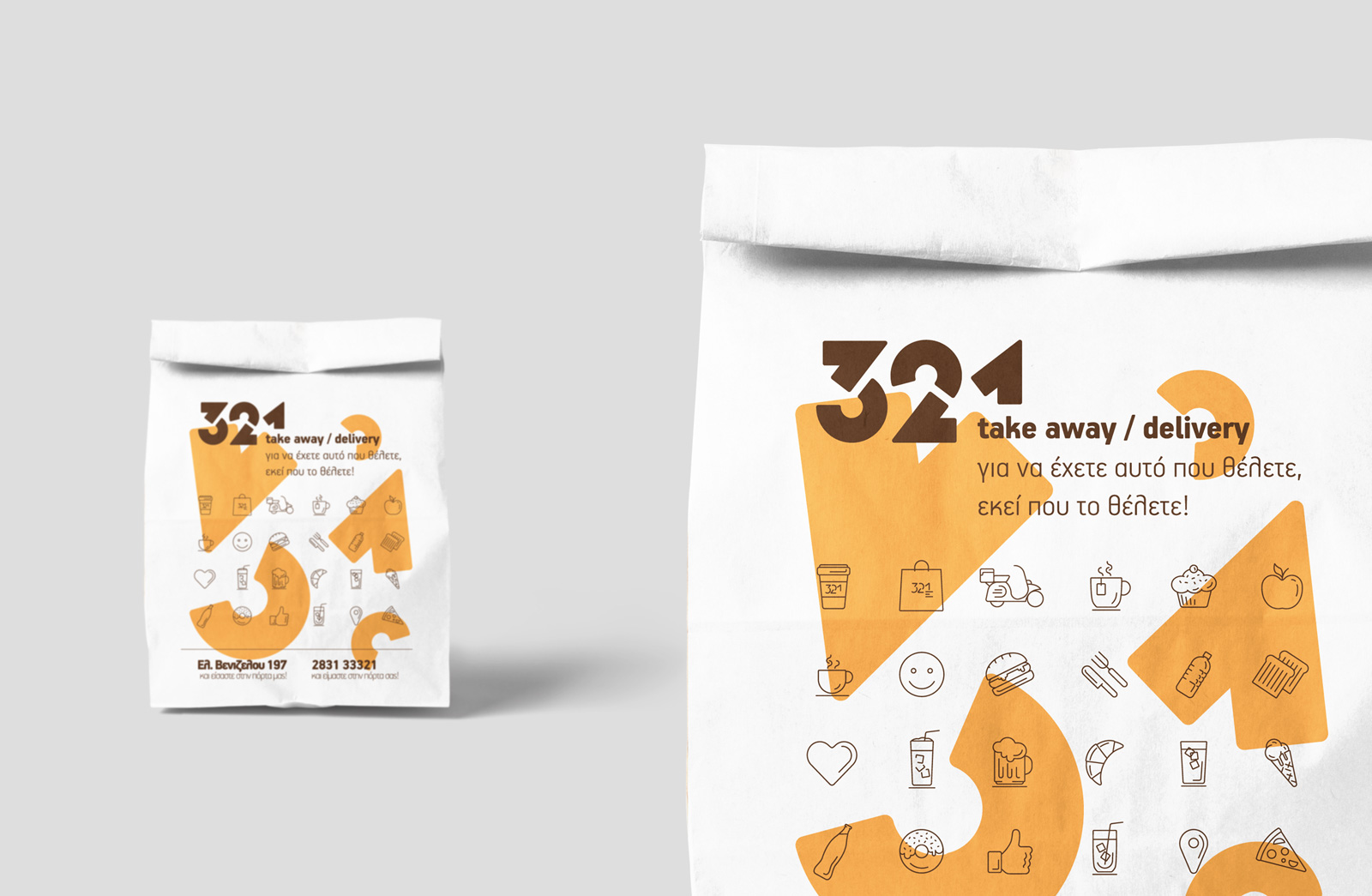 321 three two one paper bags