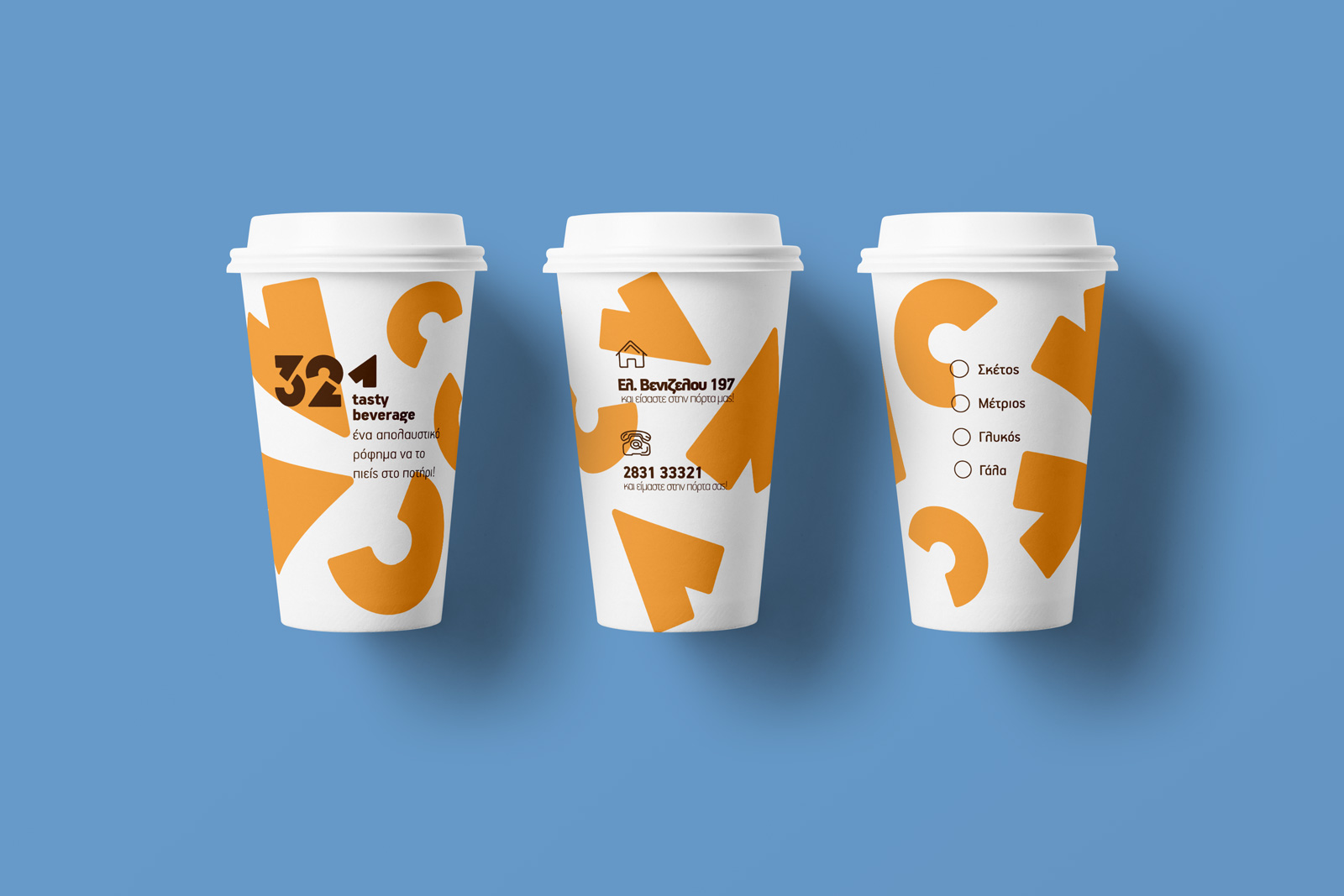 321 three two one paper cup